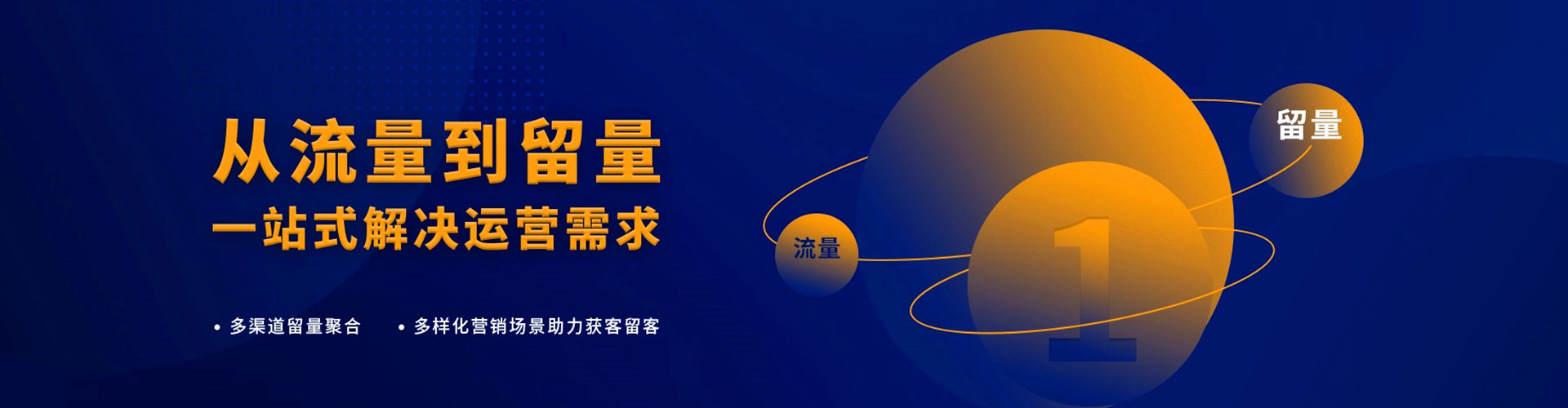 都兰百度平台推广